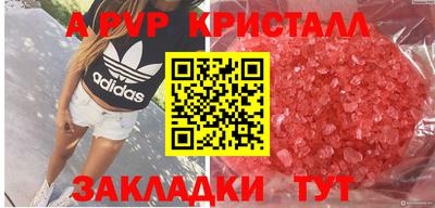 кокаин премиум Ирбит