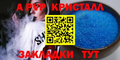 COCAINE Ипатово