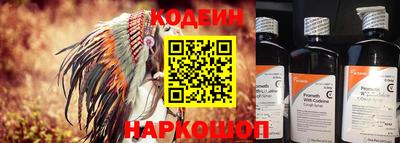 COCAINE Ипатово