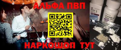 кокаин премиум Ирбит
