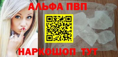 COCAINE Ипатово