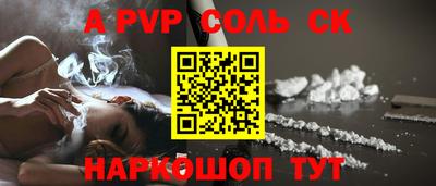 гидропоника Аргун