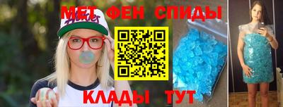 кокаин премиум Ирбит