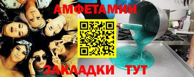COCAINE Ипатово