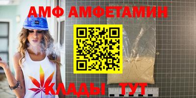 гидропоника Аргун