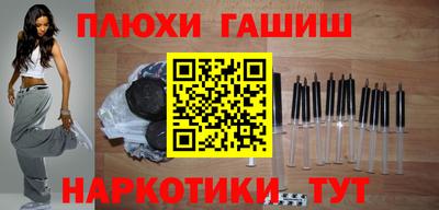 COCAINE Ипатово