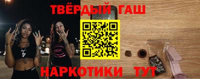 стаф Апшеронск