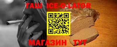 COCAINE Ипатово