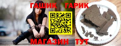 гидропоника Аргун