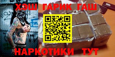 стаф Апшеронск