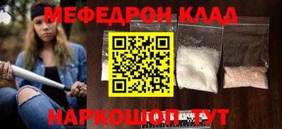 mdma Изобильный