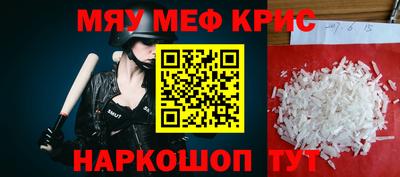 COCAINE Ипатово