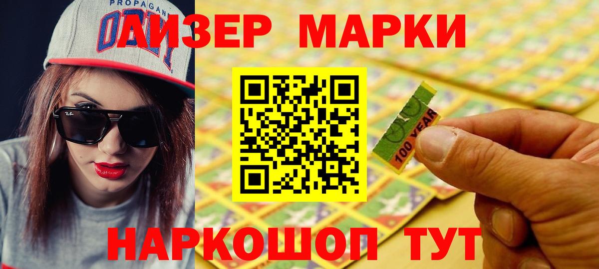 LSD-25 экстази ecstasy  ЛСД экстази кислота  Мариинск  blacksprut зеркало  Вход с VPN 