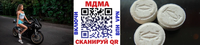 ОМГ ОМГ как войти  как найти закладки  Мариинск  MDMA crystal 