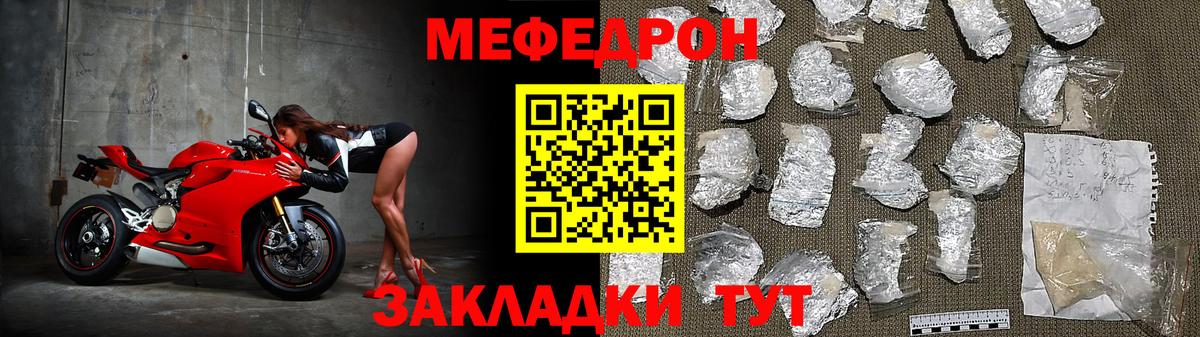 МЯУ-МЯУ  Мариинск  МЯУ-МЯУ мука  МЯУ-МЯУ мяу мяу 