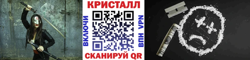 МЕТАМФЕТАМИН Декстрометамфетамин 99.9%  Мариинск 