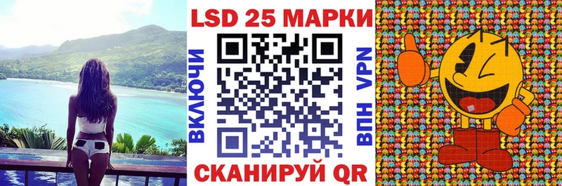 купить наркотики цена  Мариинск  Марки NBOMe 1,5мг 