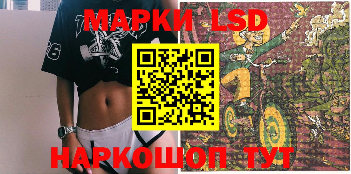 Марки N-bome 1,5мг Мариинск