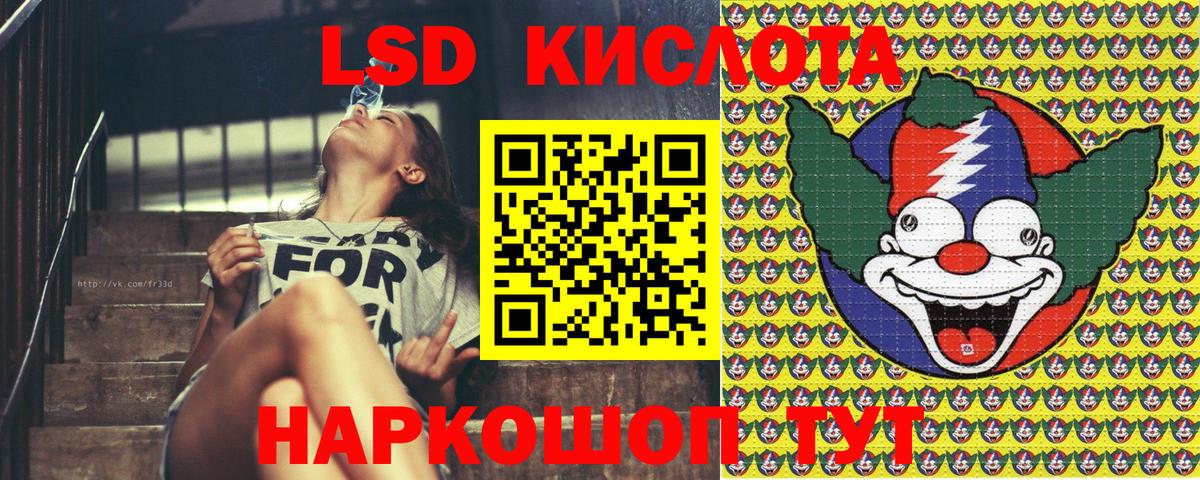 Марки 25I-NBOMe  Мариинск  Наркотические марки 1,5мг 