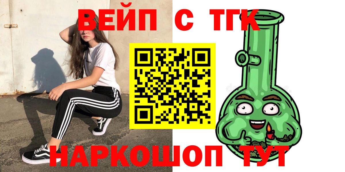 Дистиллят ТГК Wax  Мариинск  Дистиллят ТГК концентрат 