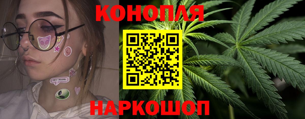 Каннабис White Widow  Бошки Шишки MAZAR  Бошки Шишки AK-47  Мариинск  Вход с VPN 