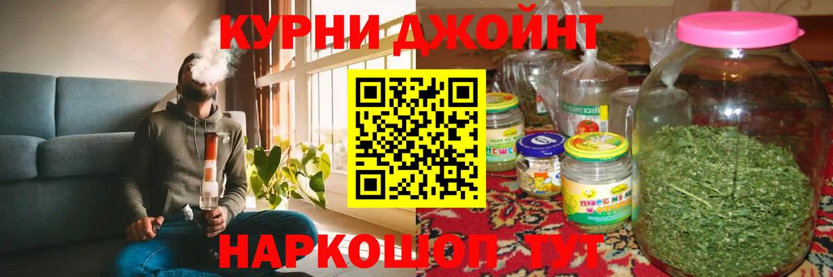 Марихуана SATIVA & INDICA  Мариинск  Бошки марихуана конопля  Канабис SATIVA & INDICA 